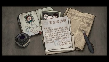 一路免费解锁版截图2