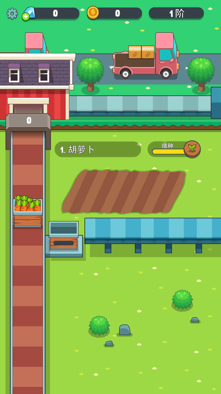 Juice Farm(֭r(nng)o޽Ű)1.6.0׿؈D4