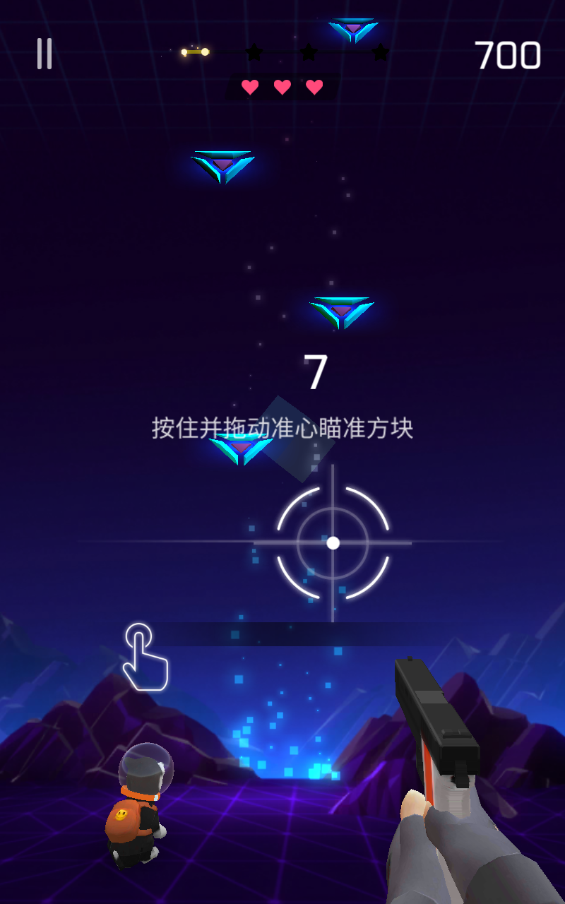 Beat Shooter((ji)iȫе)1.0.5׿؈D2