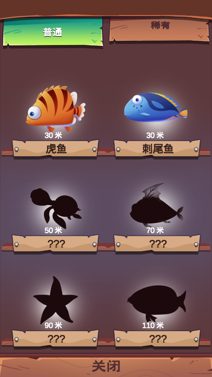 Fisherman Go!(Oܴ؛Ű)1.0.4.1015׿؈D2