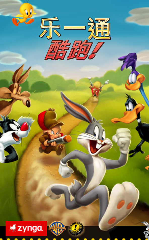 Looney Dash(ܹٷ)1.9.49׿؈D1