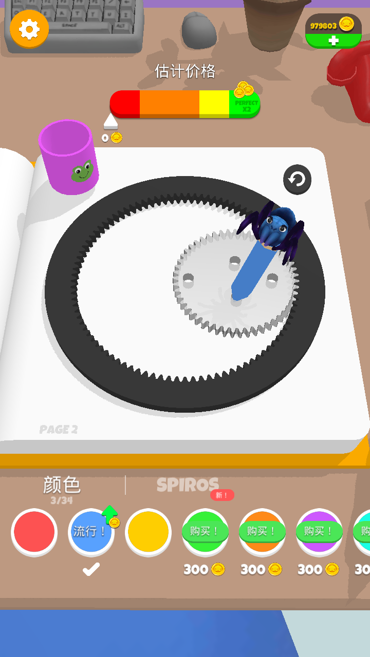 Spiro Art(ˇg(sh)o޽Ű)1.1.1׿؈D2