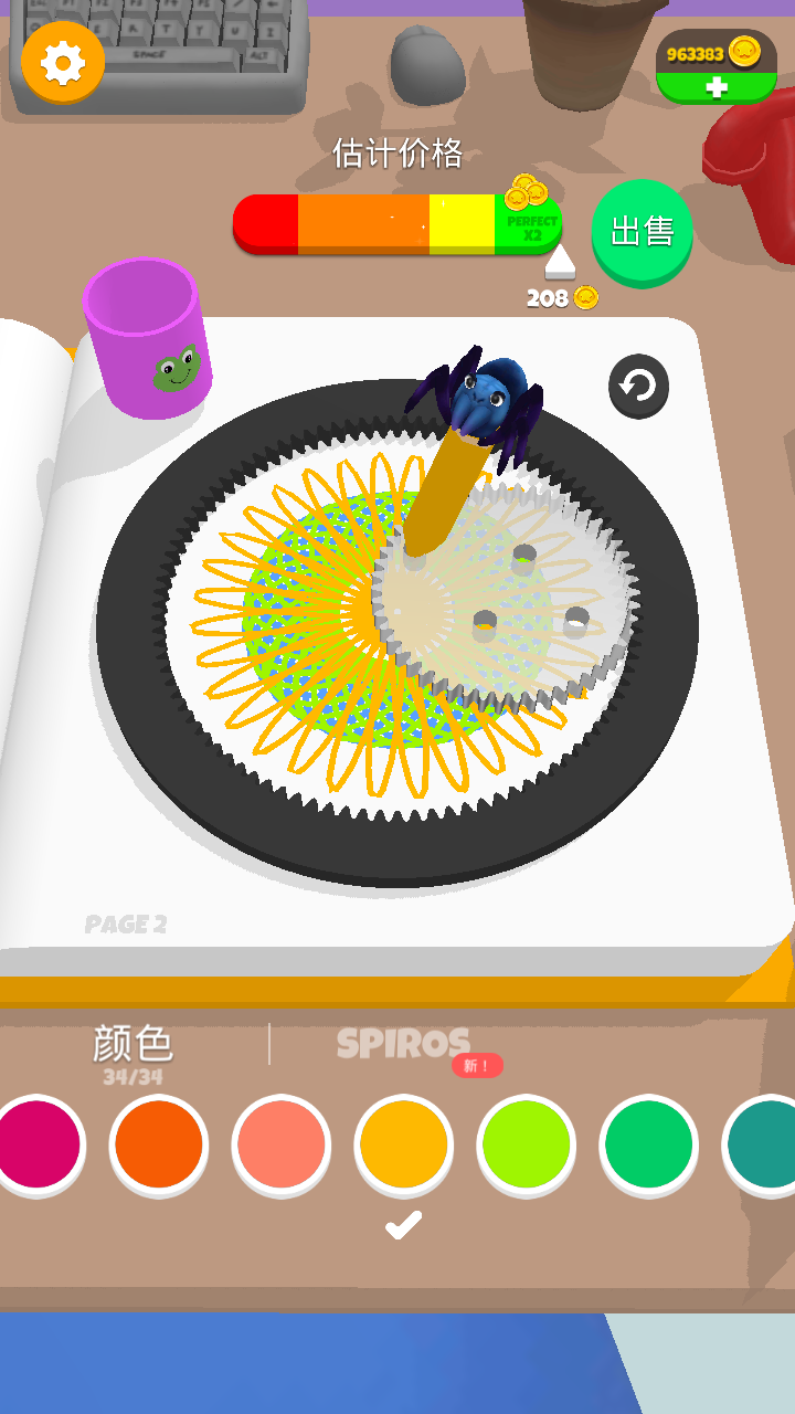 Spiro Art(ˇg(sh)o޽Ű)1.1.1׿؈D1