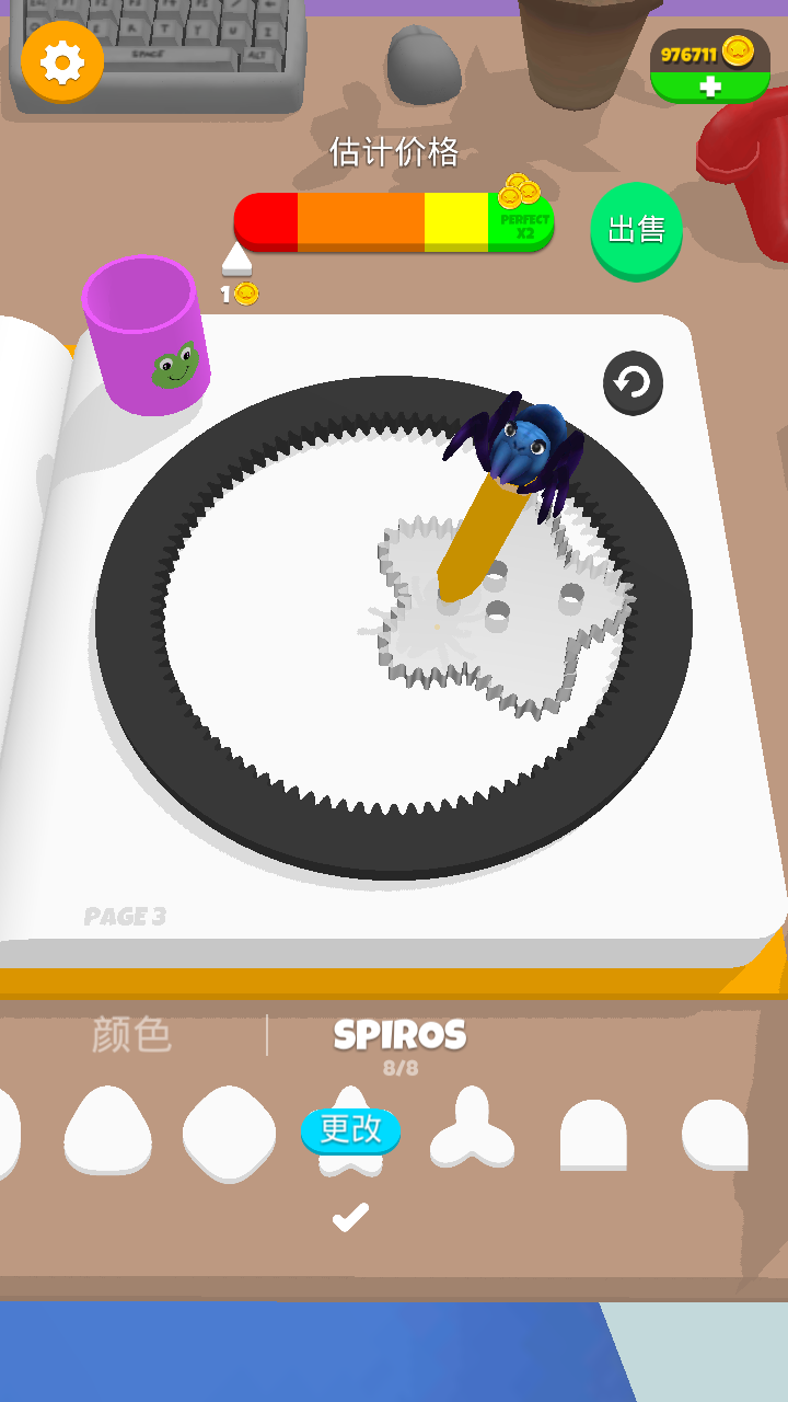 Spiro Art(ˇg(sh)o޽Ű)1.1.1׿؈D0