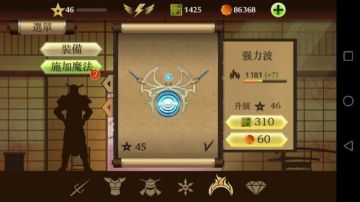 Shadow Fight 2(Ӱ2޻Ұ)ͼ0