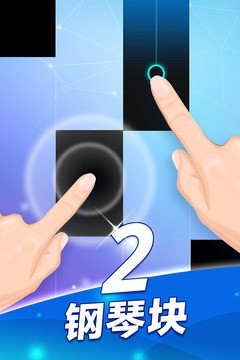 Piano Music Tiles 2(K2ٷ)2.4.7׿؈D4