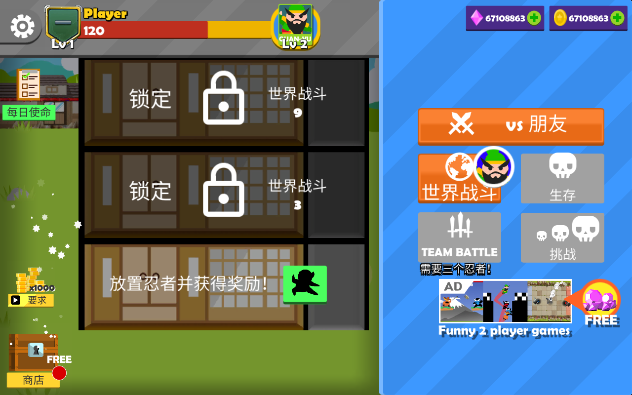 NinjaBattle(Sߴ(zhn)o޽Ű)3.96׿؈D0