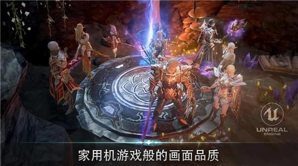 2°汾(Lineage2: Revolution)1.49.18׿؈D0