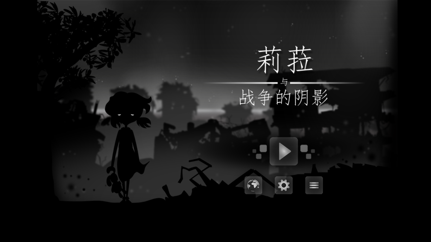 Liyla and the shadows of war - chinese(đ(zhn)(zhng)Ӱٷ)1.0׿؈D0