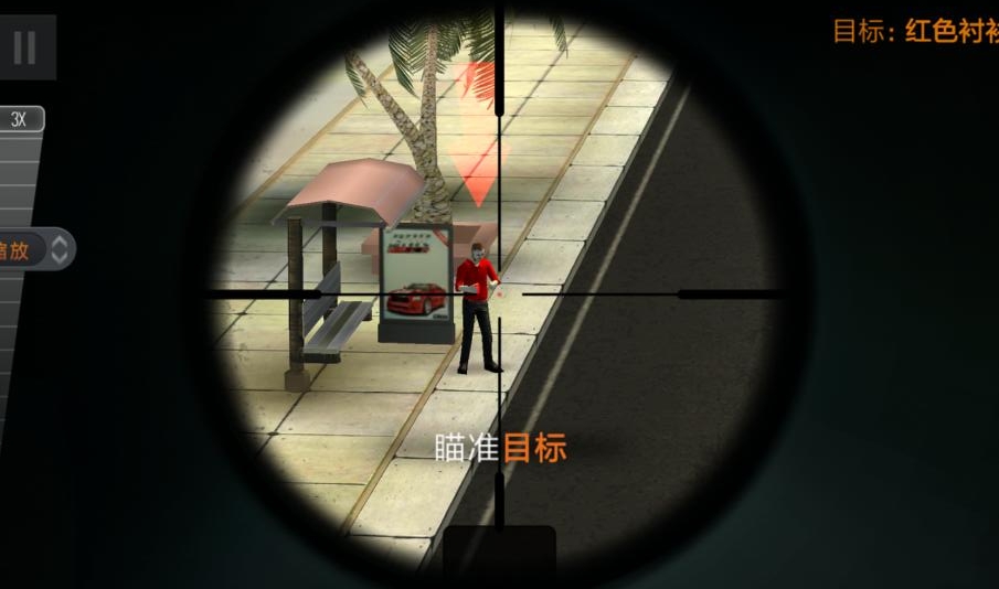 Sniper 3D(ѻ)3.15.0°ͼ3