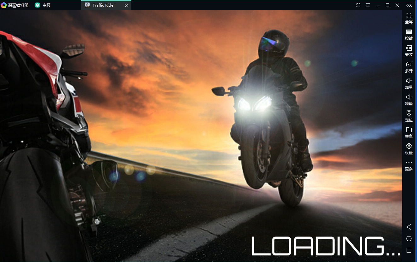 traffic riderٷ0.5׿ͼ2