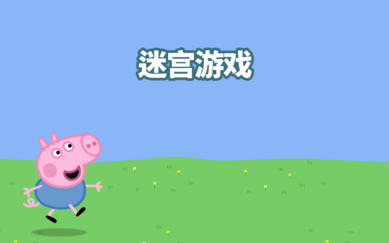 Peppa Pig Mrs Chicken(Сi_(ki)ĸuٷ)1.1.7׿؈D2