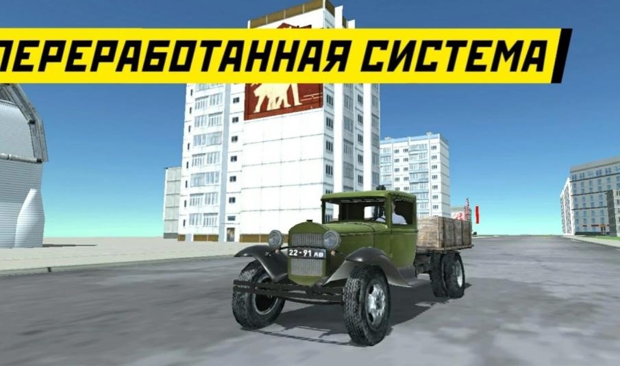 SovietCar: Simulator(K(lin)܇ģM°)6.8.0׿؈D3