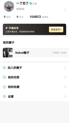 Nakedٷ1.0.0׿؈D2