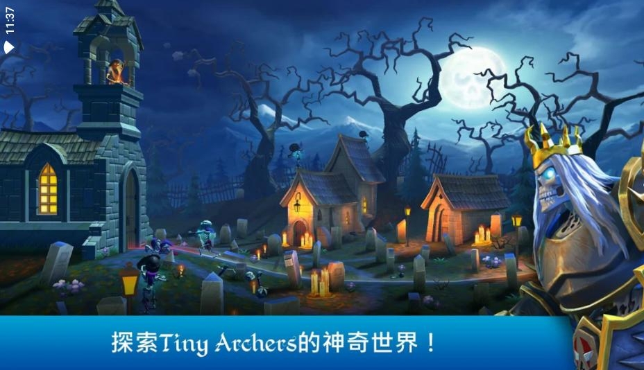 TinyArchers(ССo؛Ű)1.41.05.00300İ؈D0