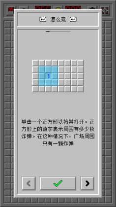 Minesweeper(ɨ׾临Źٷ)ͼ0