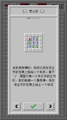 Minesweeper(ɨ׾临Źٷ)ͼ1