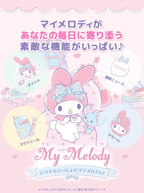 My Melody(ٹٷ)1.0.1׿؈D0