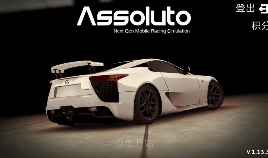 İ(Assoluto Racing)2.15.5°ͼ0