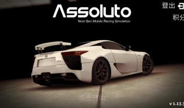 İ(Assoluto Racing)ͼ0