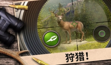 Hunting Clash(Գͻ׼ͷζ)ͼ1