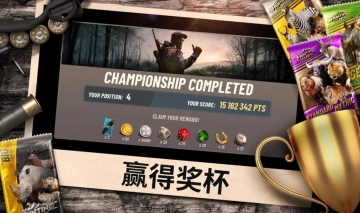 Hunting Clash(Գͻ׼ͷζ)ͼ4