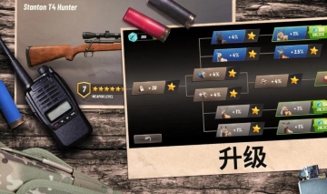 Hunting Clash(Գͻ׼ͷζ)ͼ2