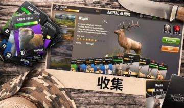 Hunting Clash(Գͻ׼ͷζ)ͼ3