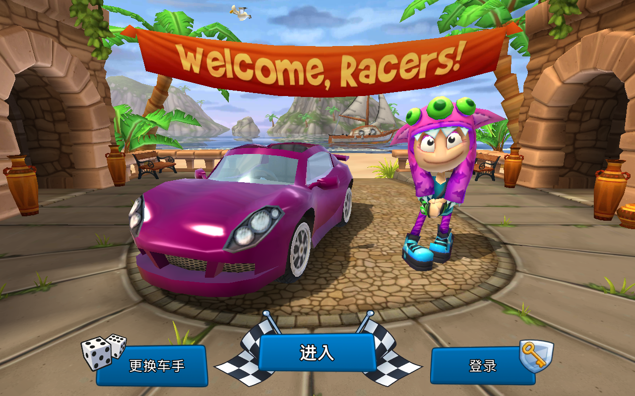 BB Racing 2(ɳ̲2ǿƹ)1.6.6׿ͼ0