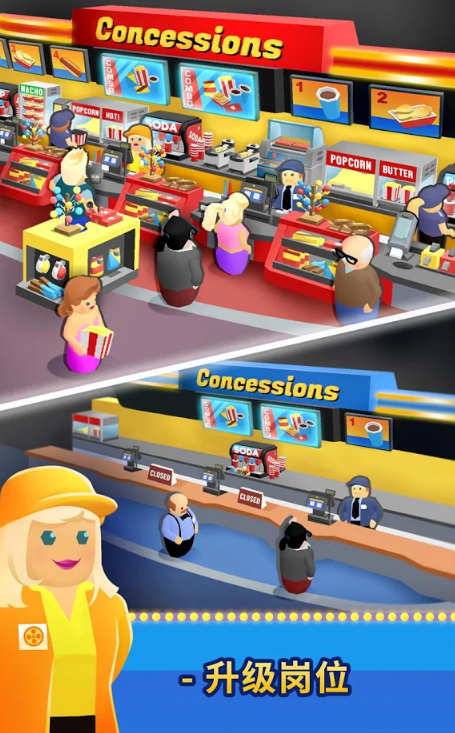 Box Office Tycoon(ӰԺ(jng)ٷ)0.6׿؈D2