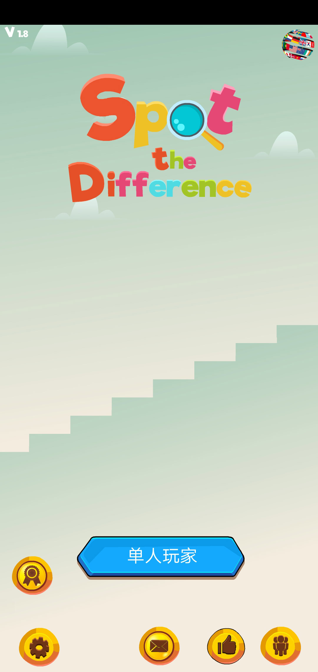 Spot The Differences(ҳƷiʹð)1.8׿؈D1