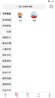 woorimartٷͼ2