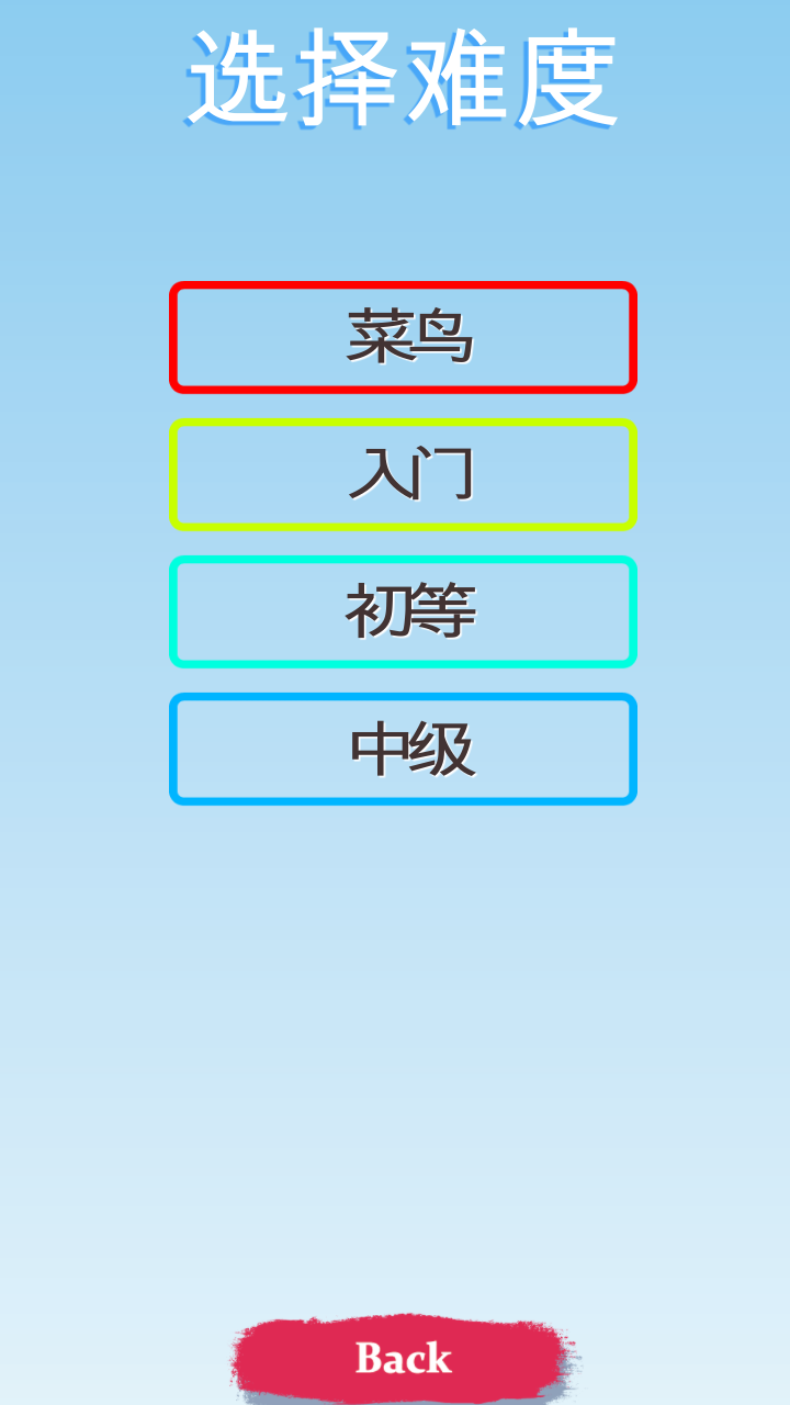 ConnectNumber(ͬ(sh)BiȫP(gun))1.1׿؈D1