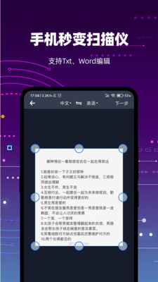 ȫ܌appٷ3.3.1׿؈D2