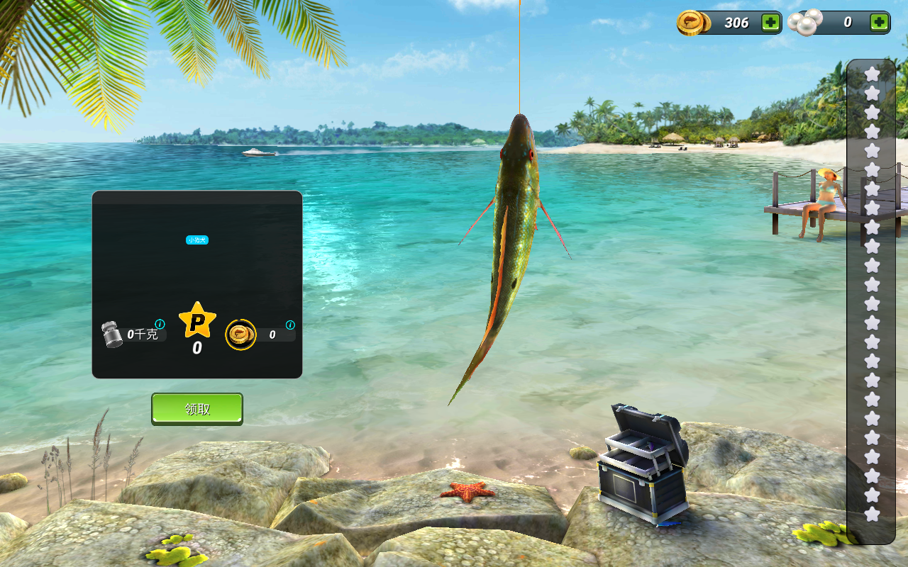 Fishing Clash3Dٷ1.0.122׿؈D0