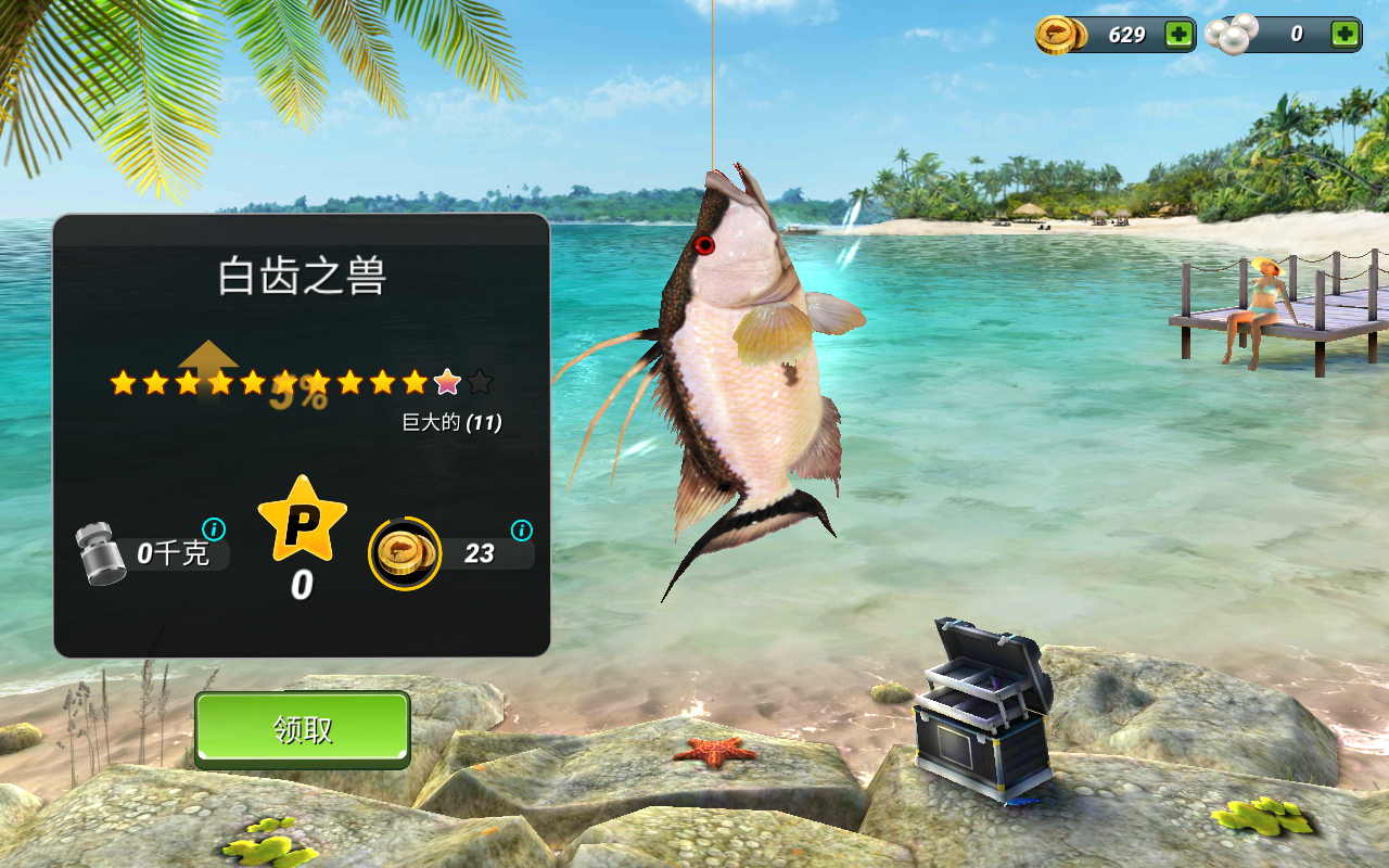 Fishing Clash3Dٷ1.0.122׿؈D1