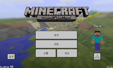 Minecraft(ҵHyԇEE)1.16.100.51(ni)؈D2