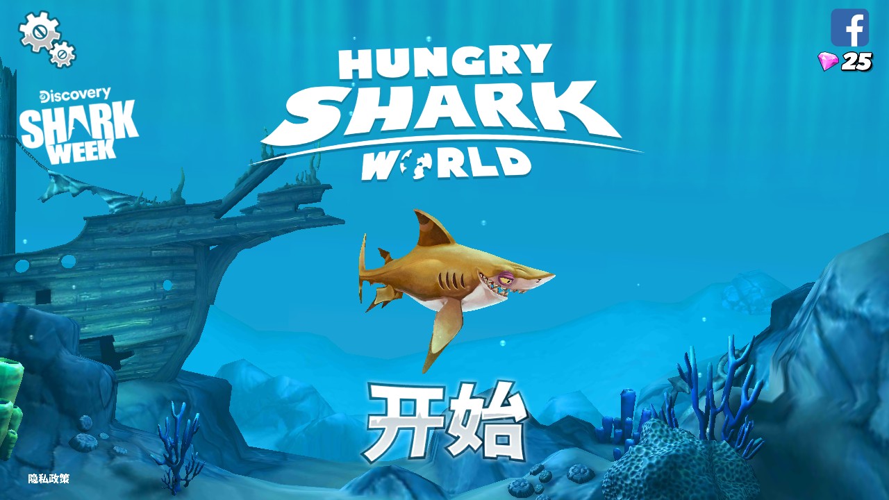 Hungry Shark(IHo޽Ű)3.5.0׿؈D2