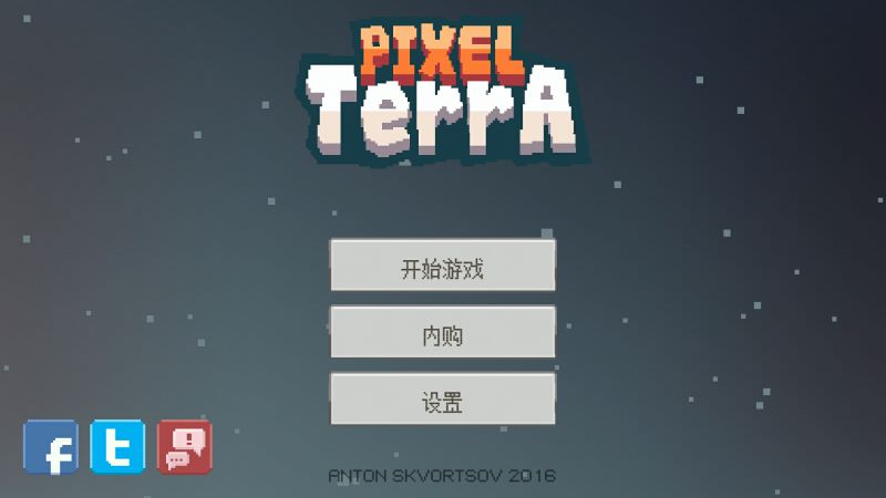 PixelTerra(̩i)1.2.11׿؈D0