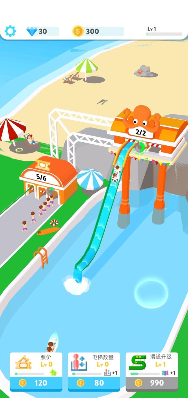 Idle Water Slide(eˮΘ@o؛Ű)1.7.4׿؈D3