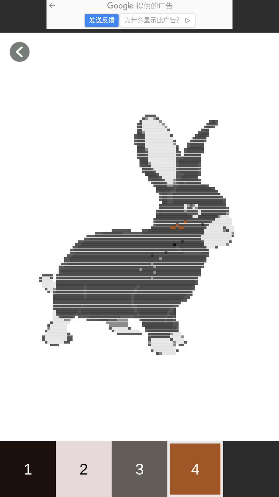 Bunny Color By Number - Pixel Art(Ӕ(sh)ɫٷ)4.0׿؈D2