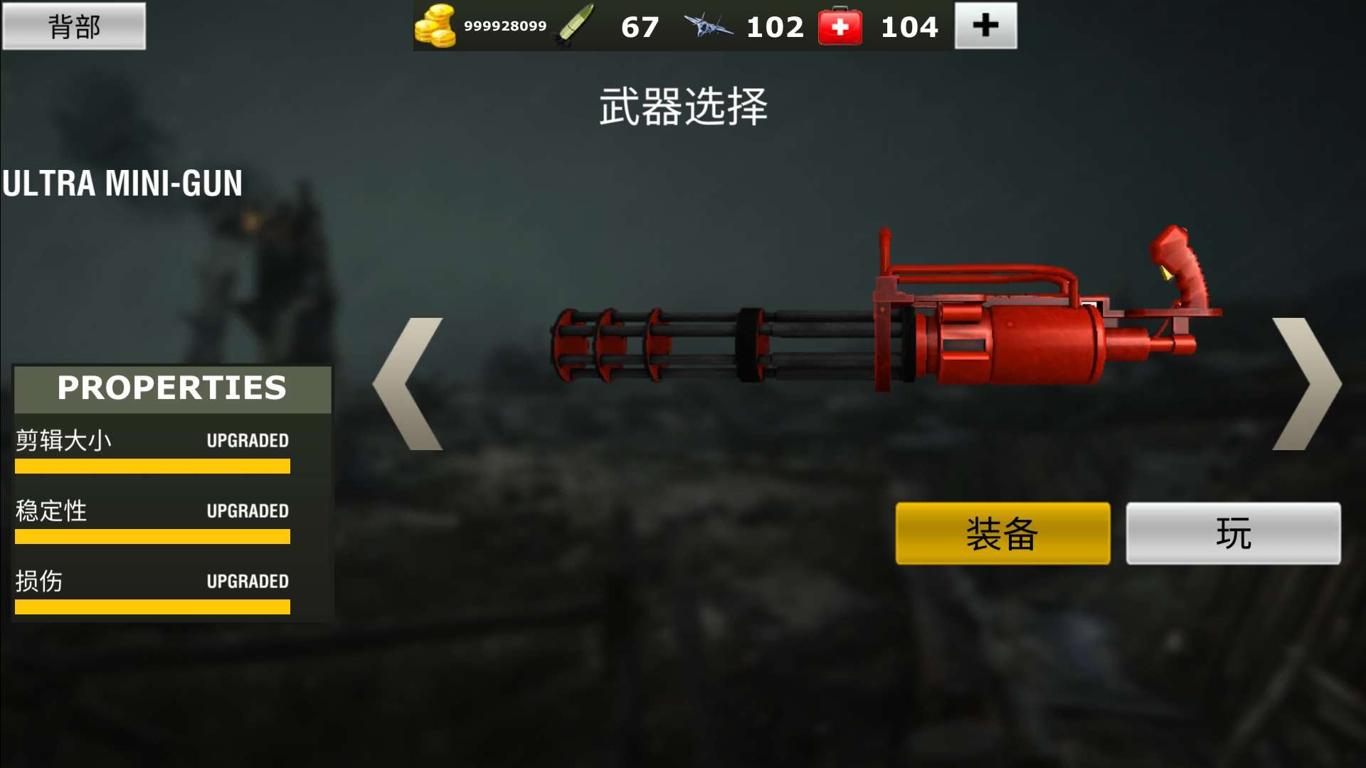 World War Gunner Guns((zhn)ژ֟o؛Ű)1.0.1׿؈D2