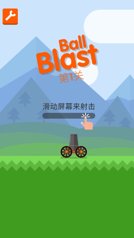 Ball Blast(ըo޽Ű)1.44׿؈D4