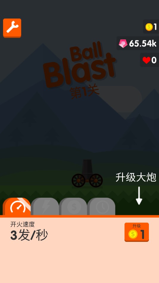 Ball Blast(ըo޽Ű)1.44׿؈D0