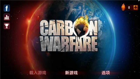 Carbon Warfare(̼սʹýҰ)1.5.0׿ͼ0