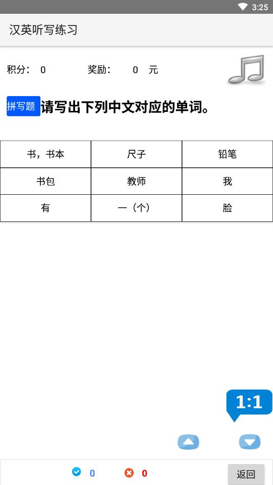 ӢZ~(f)(x)ٷ1.0.1׿؈D2