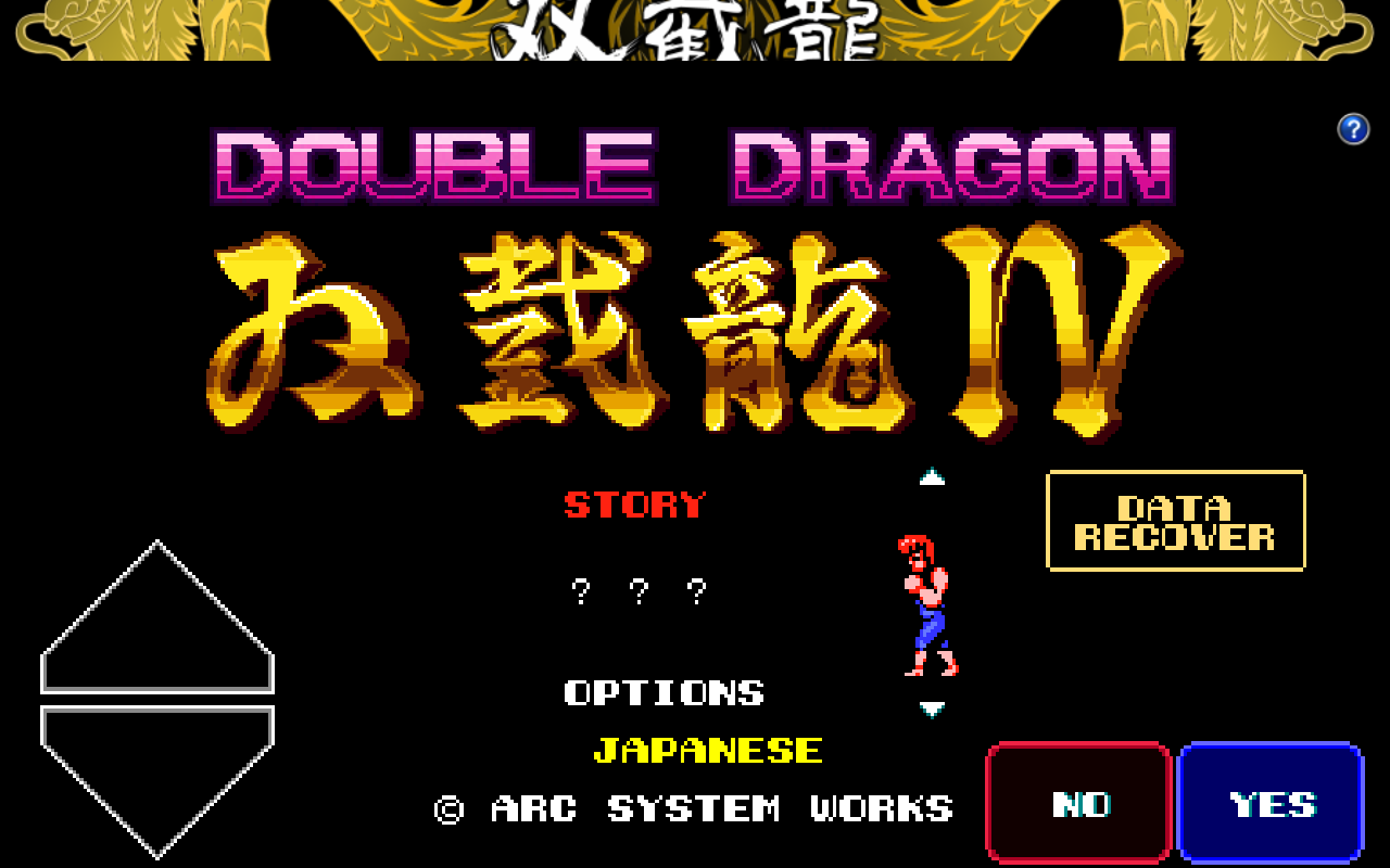 Double Dragon IV(p4iM(fi))1.0׿؈D0