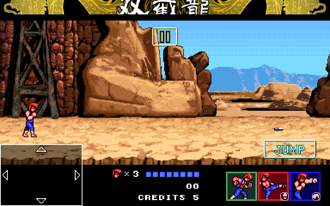 Double Dragon IV(p4iM(fi))1.0׿؈D2