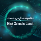 Misk Schools Questٷ