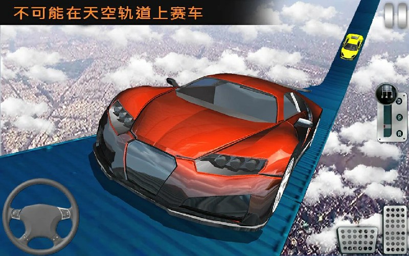 Impossible Stunt Racing Car Free(˼ļʻҰ)1.59׿ͼ2